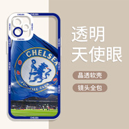 粿條切爾西手機(jī)殼蘋果14華為mate60球隊(duì)iPhone15Promax小米13周邊OPPO球星vivo12斯坦福橋球場40球衣11 ZHH8150切爾西-貓眼TPU 華為/榮耀系列拍這里(記得聯(lián)系客