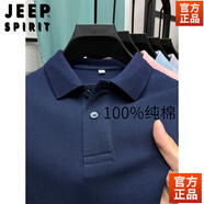 JEEP SPIRIT下擺開叉前短后長重磅純棉polo男短袖純色百搭T恤男 藏青色【100%純棉】 3XL 185