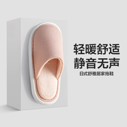 網(wǎng)易嚴(yán)選【新品】棉拖鞋女2024新款居家棉拖情侶家居室內(nèi)防滑秋冬毛拖鞋男 淺粉色條紋 38/39 女