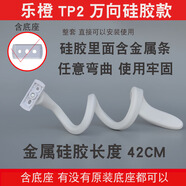 大華樂橙TP2/TA2/TA3/A22E/A2X監(jiān)控TP2E底座支架卡口配件上墻倒裝 萬向硅膠支架