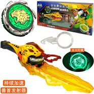 奧迪雙鉆（AULDEY）颶風(fēng)戰(zhàn)魂6劍旋陀螺戰(zhàn)斗王特訓(xùn)5怒濤龍王劍型發(fā)射器男孩競(jìng)技套裝 覺醒戰(zhàn)斗系列-雷霆疾豹 654124