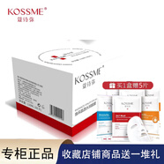 蔻詩彌kossme眼膜貼膜寇詩彌晶采煥靚煥采晶透水潤化妝品護(hù)膚男女護(hù)膚 煥采晶透水潤眼膜60片