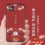 韓度（HANDU） OPPOa72手機殼國潮男女款A(yù)53/5G手機套硅膠軟殼防摔a72保護(hù)套發(fā)貨薄款 h139平安喜樂【配鋼化膜+指環(huán)】