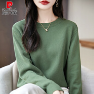 皮爾卡丹（pierre cardin）秋冬純棉線加厚長袖針織打底衫女圓領(lǐng)毛衣韓版寬松內(nèi)搭全棉線上衣 松石綠色 M 110-125
