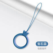 酷斯基  手機(jī)掛繩指環(huán)扣硅膠鑰匙扣圈新款男女手機(jī)鏈?zhǔn)滞罄K短款掛件手機(jī)扣指環(huán)繩個(gè)性u(píng)盤掛環(huán)掛飾手機(jī)殼掛 硅膠指環(huán)【皇冠-寶石藍(lán)】拍3免1 耐臟不變形+柔軟
