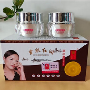 麗一汀雪肌紅潤早晚霜白里透紅晳白美顏霜嫩膚補水保濕美容院同款 二合一