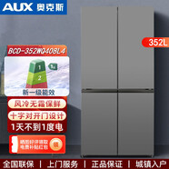 奧克斯BCD-352WQ408L4大容量十字對(duì)開門四門冰箱風(fēng)冷無(wú)霜一級(jí)變頻雙循環(huán) 鈦銀灰風(fēng)冷無(wú)霜一級(jí)變頻雙循環(huán)