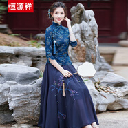 恒源祥2025年復古旗袍套裝女新中式盤(pán)扣上衣女小個(gè)子民國風(fēng)漢服民族風(fēng) 深藍+128手繪藏青長(cháng)裙 2XL