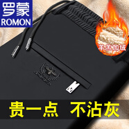 羅蒙（ROMON）加運(yùn)動(dòng)厚絨衛(wèi)長褲男秋冬高彈力男士休閑褲免燙寬松長褲子 黑色【彈力+羊羔加絨款】 XL 建議110-130斤
