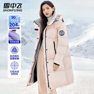 雪中飛輕戶外工裝防風(fēng)保暖連帽羽絨服情侶長(zhǎng)款潮流工裝羽絨衣男女款外套 粉色（男女同款） L (165)
