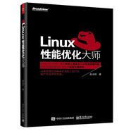 【正版舊書】Linux性能優(yōu)化大師 趙永剛　著 電子工業(yè)出版社