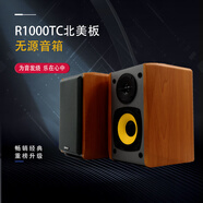 漫步者Edifier/漫步者 R1000TC北美版2.0電腦有源音箱R1000BT藍牙音響 R1000TC北美版