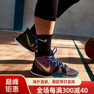 耐克（NIKE）KYRIE 7 歐文7 CNY中國年藍橙淡粉女鞋休閑運動鞋籃球鞋男鞋 CQ9327-006 40