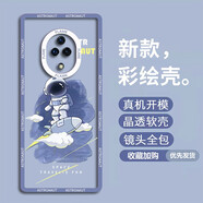 小寸心 vivonex3手機(jī)殼 vivonex3s保護(hù)套全包防摔新款潮牌透明天使眼卡通宇航員彩繪軟殼 vivoNex3/S【滑翔宇航員】