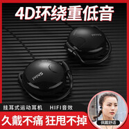 德希迪有線入耳式耳機(jī) 電腦游戲吃雞運(yùn)動(dòng)K歌音樂(lè)低音炮 適用于華為榮耀小米OPPO蘋(píng)果6手機(jī)掛耳機(jī)耳麥 掛耳機(jī)黑色