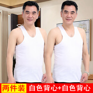 多吉獒中老年人背心男士內(nèi)穿跨欄加大碼寬松夏季老頭衫爸爸短袖汗衫 2件裝純棉背心【白+白】 L （110-130斤）