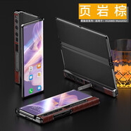 夢(mèng)琪 華為MateXS2手機(jī)殼 華為xs2折疊手機(jī)真皮邊框保護(hù)套全包防摔殼高檔商務(wù)外殼 【頁(yè)巖棕】奢華真皮丨裸機(jī)手感丨現(xiàn)貨秒發(fā) 輕薄設(shè)計(jì)丨便攜支架丨折疊邊款殼