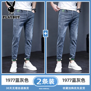 花花公子冰絲涼感牛仔褲男士裝夏季薄款九分小腳褲休閑褲長(cháng)褲子 藍色+藍色 34 (腰圍2尺7)
