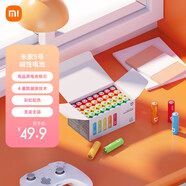 米家5號(hào)堿性電池 40粒 高性價(jià)比 彩虹色外觀 大數(shù)量包裝【單件包郵】