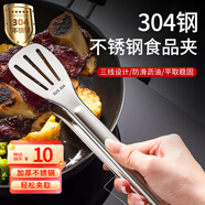 京惠思創(chuàng) 304不銹鋼夾子廚房食品夾烤肉夾子牛排夾食物夾燒烤夾子食品夾子