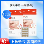 SNP痘痘貼隱形吸膿凈痘舒緩祛痘粉刺水楊酸隔離日夜用 2袋裝（68貼）