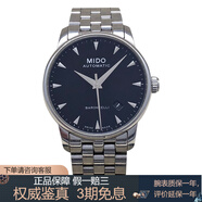 【二手95新】美度貝倫賽麗M8600.4.18.1自動(dòng)機械不銹鋼男士腕表