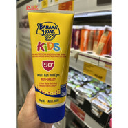 POLZ-國內現貨BananaBoat低敏嬰兒孕婦敏感肌防曬噴霧200ml清爽 200g 兒童防曬霜