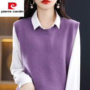皮爾卡丹（pierre cardin）春秋新款圓領(lǐng)馬甲坎肩女搭配襯衣穿無袖毛衣針織背心女坎肩內(nèi)搭高 紫色 S