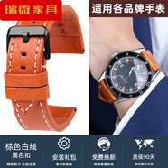 珠佩麗適用于表帶 手表帶EFR-303L EQB-501 EFS-S500 506劍 牛皮款-棕色白線 黑色扣 BEM-501/502/506/507(20mm寬