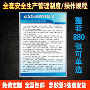 宏藝馨公司管理規(guī)章制度員工安全生產(chǎn)責(zé)任車間倉庫消防管理規(guī)定上墻標(biāo)牌 安全培訓(xùn)教育制度H164-276 40*60CM