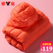 雅鹿2025新款兒童輕薄羽絨服秋冬短款男童女童中大童小孩寶寶外套冬裝 桔色【經(jīng)典連帽款】 130cm