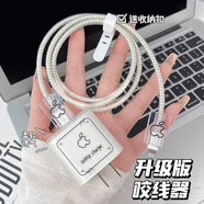 奧拓森適用蘋果16pro充電器數(shù)據(jù)線保護(hù)套防折斷16plus線兩端套硅膠防貓咬卡通iPhone16promax手機(jī)殼ipad 簡約【蘋果標(biāo)】四件套 蘋果12-16系列通用