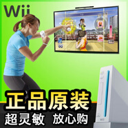 任天堂網(wǎng)游周邊全新原裝wii體感游戲機(jī) 家用電視will互動(dòng)感應(yīng)運(yùn)動(dòng)健身電 1000G硬盤主機(jī)套餐 【順豐】 套餐二 x 歐版