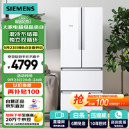 西門(mén)子(SIEMENS) 484升 變頻混冷多門(mén)四門(mén)大容量家用冰箱 國補以舊換新 精細分儲獨立雙循環(huán)白KM48EA20TI