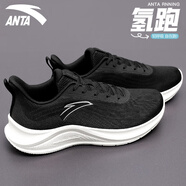 安踏（ANTA）男鞋運(yùn)動(dòng)鞋子男2025夏季網(wǎng)面透氣跑步鞋男戶外軟底緩震休閑旅游鞋 黑/城堡灰 【氫跑】 42