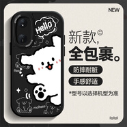 佑畫(huà) 榮耀play8T手機殼新款女款涂鴉卡通線(xiàn)條小狗男生簡(jiǎn)約play7t硅膠軟殼play6t全包保護套 經(jīng)典黑-黑你好白狗 榮耀play8T
