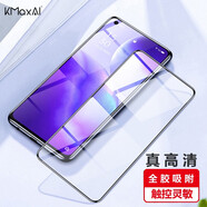 開美智（KMaxAI）適用 OPPO Reno7 Pro/K7x/A72/A53/真我V5高清鋼化膜全屏防刮抗指紋玻璃膜手機貼膜