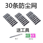 嚴謹 蘋果14手機喇叭防塵網(wǎng)貼iPhone14Promax 14Pro防塵貼蘋果14Max防塵網(wǎng) 30條手機防塵網(wǎng)貼+送12條 蘋果14