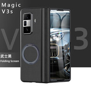 閃森 榮耀magic vs3折疊屏手機殼360度旋轉(zhuǎn)金屬支架magic Vs3手機保護(hù)套中軸鉸鏈真皮全包磁吸殼膜一體 黑邊鉸鏈旋轉(zhuǎn)支架款納帕紋神秘黑【配高清殼】 Magic Vs3