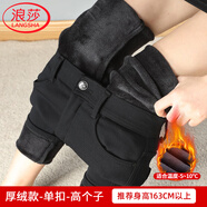 浪莎魔術(shù)黑色打底褲女外穿冬季鉛筆小腳褲加絨高腰顯瘦黑褲子女士保暖