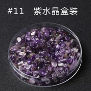 諦靈 天然水晶消磁石手鏈凈化手鏈白水晶碎石盒子消磁碗器皿 11紫水晶-盒裝100g