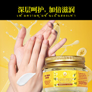 稻穗泰國進(jìn)口燕窩珍珠香蕉膏手足干裂腳后跟開(kāi)裂脫皮凍裂滋潤15g*1瓶