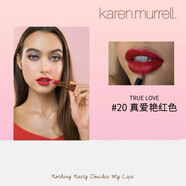 Karen Murrell新西蘭KM口紅08 06 21孕婦兒童天然植物口紅唇膏金管復古滋潤 20#真愛(ài)艷紅色