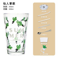 云朵小熊玻璃水杯學(xué)生女ins簡約吸管杯清新森系夏季韓版早餐杯子 仙人掌-勺子套裝【共7件送硅膠管】