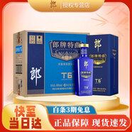 郎 郎牌特曲 超市白酒（新老包裝隨機(jī)發(fā)貨） 42度 500mL 6瓶 T6精英版整箱