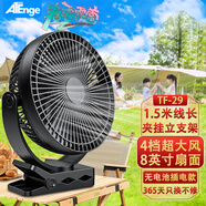 ATEngeusb充電風(fēng)扇 大風(fēng)力可充電夾扇長(zhǎng)續(xù)航臺(tái)式小電風(fēng)扇 插電桌面辦公室臥室家用學(xué)生宿舍戶外露營(yíng)迷你 八寸大風(fēng)力+四檔定時(shí)+USB插電版（不帶電池）
