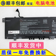 紀儷田定制HPENVY13-ah0011TX 13-ah0010/0012/0013/0014TX電腦電池