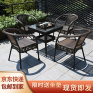 馨逸居 陽(yáng)臺茶幾藤椅三件套家用休閑PE藤編戶(hù)外餐桌椅庭院露臺喝茶桌椅 65整裝方桌+4椅（加厚款）