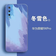 浪翔 華為榮耀9x直邊水彩液態(tài)手機殼華為榮耀9xpro全包鏡頭防摔男女時尚硅膠保護套 冬雪色【華為榮耀9xpro】