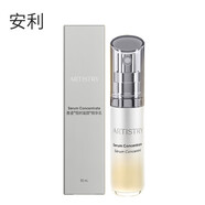 安利面部護理精華   眼部護理    玻尿 恒時(shí)凝顏精華乳30ml